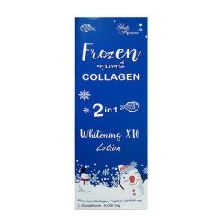 Frozen Collagen 2 in 1 Whitening Lotion -300ml